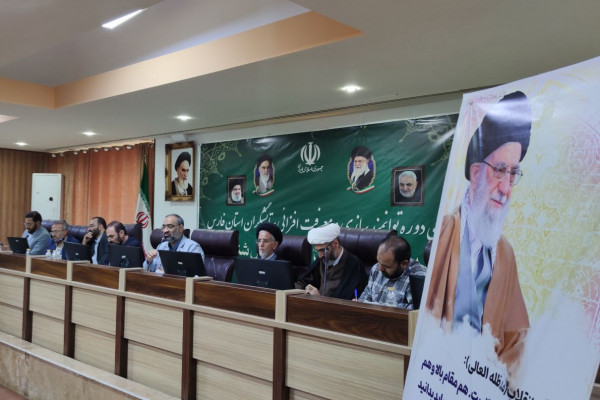 دوره توانمند سازی و معرفت افزایی ستایشگران استان فارس
