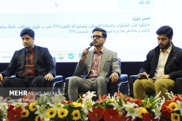 دومین رویداد و نمایشگاه ملی «اصحاب اندیشه»