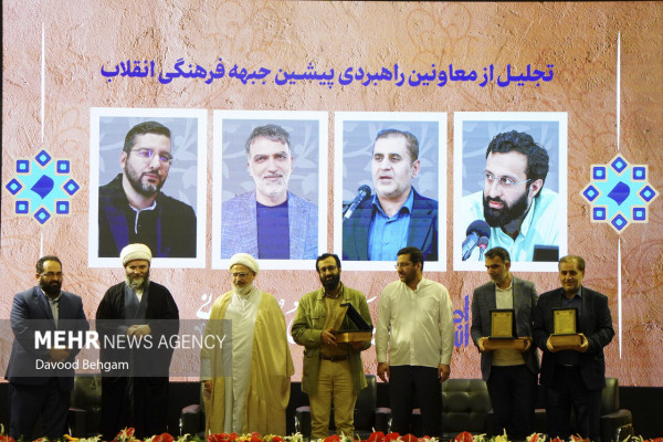 دومین رویداد و نمایشگاه ملی «اصحاب اندیشه»