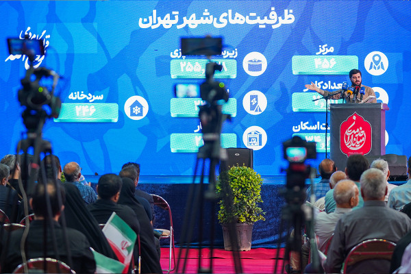 رزمایش میانداران خدمت