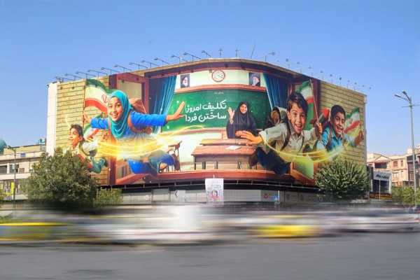 تازه‌ترین دیوارنگاره میدان انقلاب رونمایی شد