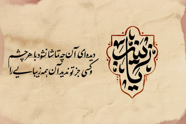 وفات حضرت زینب سلام‌الله‌علیها