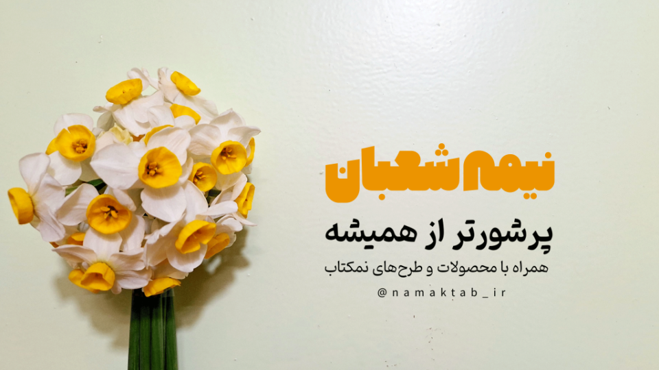 جشن خیابانی به وسعت یک شهر