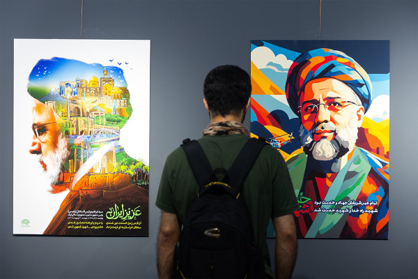 افتتاح نمایشگاه خادمان ملت