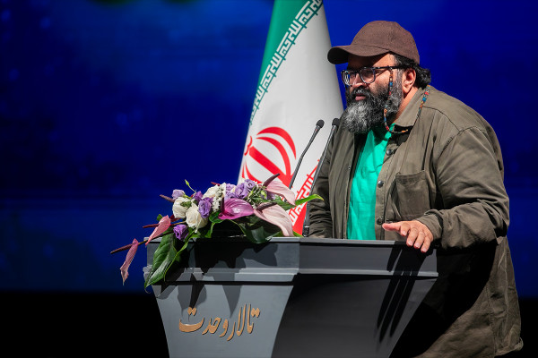 ویژه‌برنامه «از ایران بخوان»