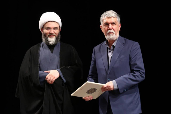 ویژه‌برنامه «از ایران بخوان»