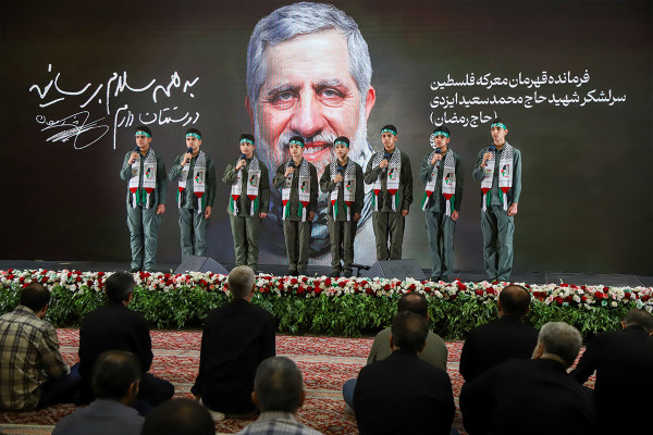 مراسم چهلمین روز شهادت سردار شهید محمدسعید ایزدی