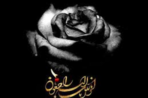 پیام تسلیت مدیرکل تبلیغات اسلامی خوزستان