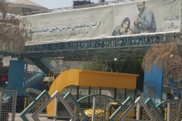 زندگی با آیه ها در مسیر اربعین