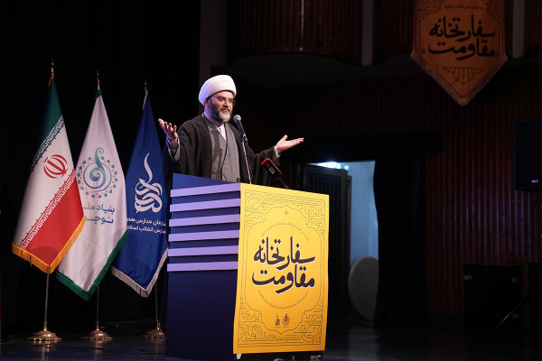 First National Gathering of the "Embassy of Resistance"