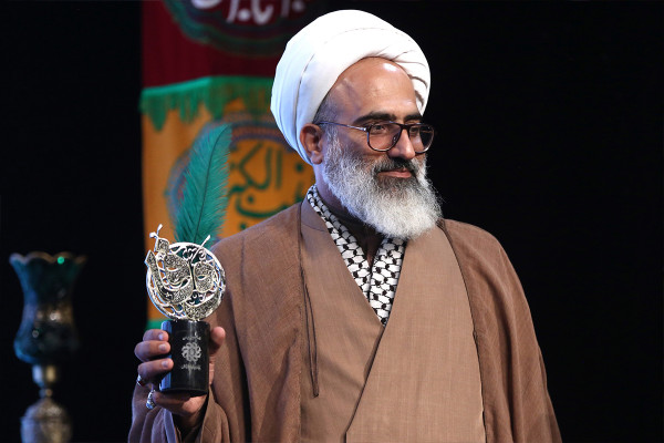 چهارمین رویداد ملی «مقام مجنون»