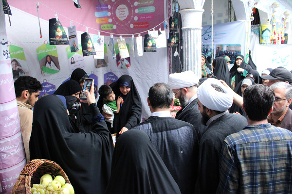 رویداد ملی «ره‌بانو»