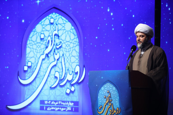 The National Event “Nahzat”