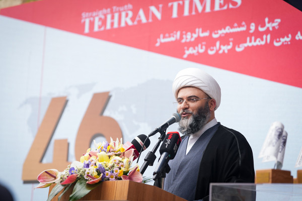 Tehran Times cumple ۴۶ años
