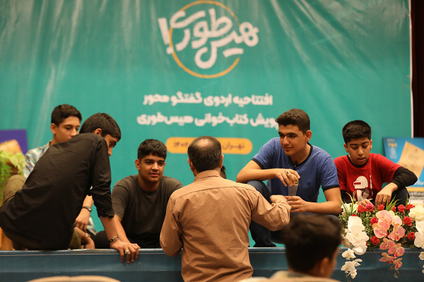 «هيستوري»؛ حملة للقراءة خاصة بالمراهقين