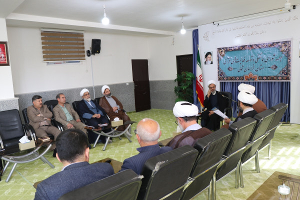 جلسه شورای هماهنگی و توسعه فعالیت‌های قرآنی استان خراسان شمالی