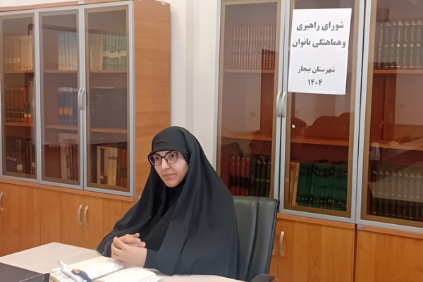 نشست شورای راهبری بانوان بیجار با محوریت جهاد تبیین و گفتمان‌سازی اسلامی برگزار شد
