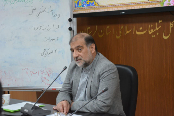 برگزاری دومین دوره تربیت «ممتحن حفظ عمومی» در لرستان