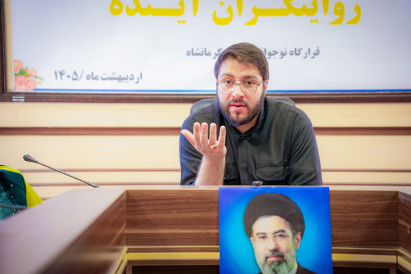 برگزاری دوره یک روزه روایتگران آینده با موضوع سواد رسانه در کرمانشاه
