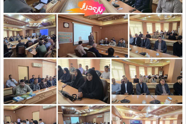 کارگاه یک روزه تدبر در قرآن کریم در شهرستان سرپلذهاب