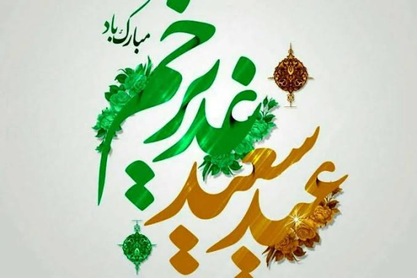بیش از ۱۲ هزار شهروند از جشن بزرگ خیابانی ولایت استقبال کردند