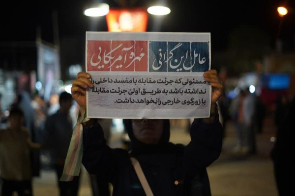 رزم_پلاکاردی | عامل این گرانی، مُهره آمریکایی