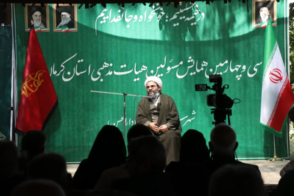 سی و چهارمین همایش هیئات مذهبی سراسر استان کرمان برگزار شد.