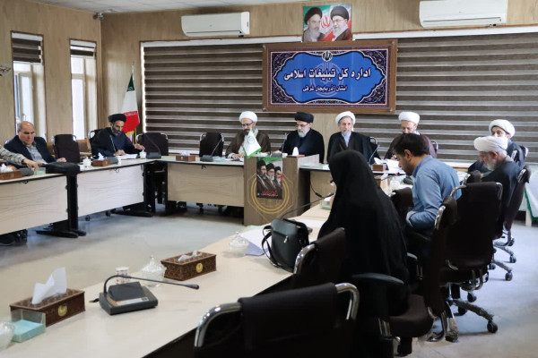 جلسه کمیته امور دینی شورای فرهنگ عمومی آذربایجان شرقی