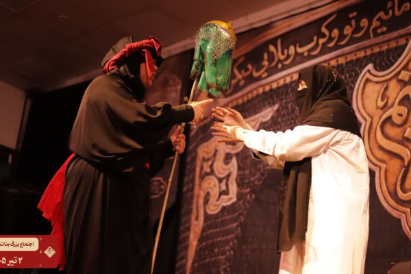 اجتماع بنات الحسین (ع) در همدان