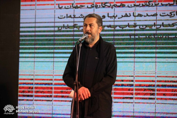 آیین رونمایی هم‌نگاره «وقت بوییدن گل»