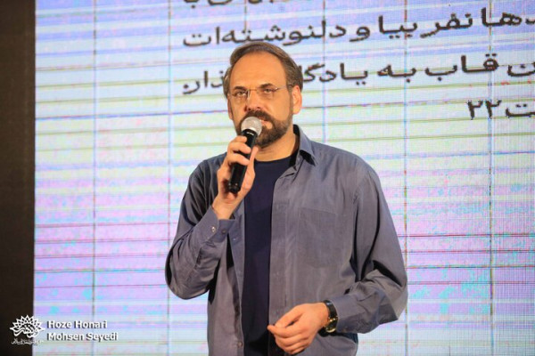 آیین رونمایی هم‌نگاره «وقت بوییدن گل»