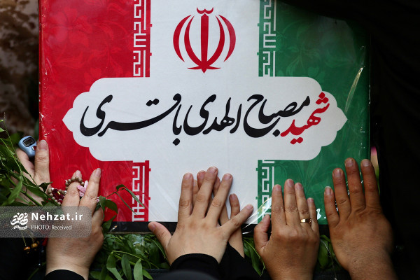 مراسم تشییع و وداع با پیکر شهید مصباح‌الهدی باقری‌کنی برگزار شد