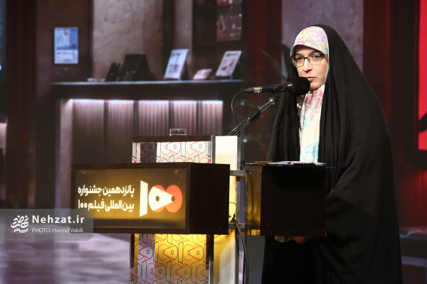 15th 100 Film Festival Holds Closing Ceremony