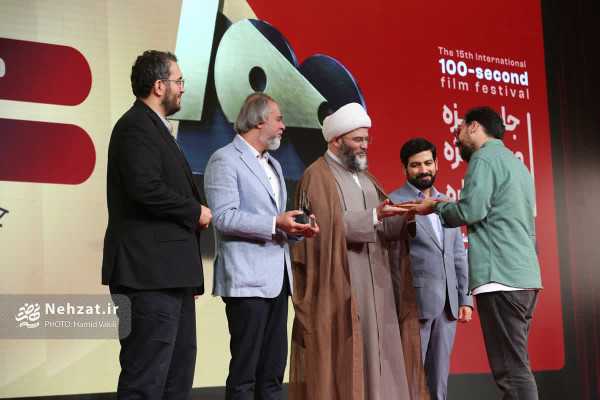 15th 100 Film Festival Holds Closing Ceremony