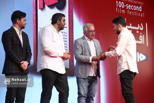 15th 100 Film Festival Holds Closing Ceremony