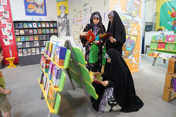 سی و ششمین نمایشگاه کتاب تهران