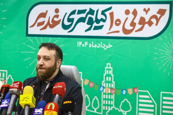 نشست خبری ستاد مردمی برگزاری مهمونی ۱۰ کیلومتری غدیر