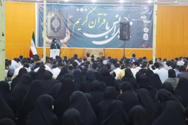 محفل بزرگ انس با قرآن کریم در شوش برگزار شد