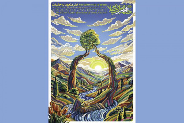 از پوستر جایزه هنرگردان رونمایی شد