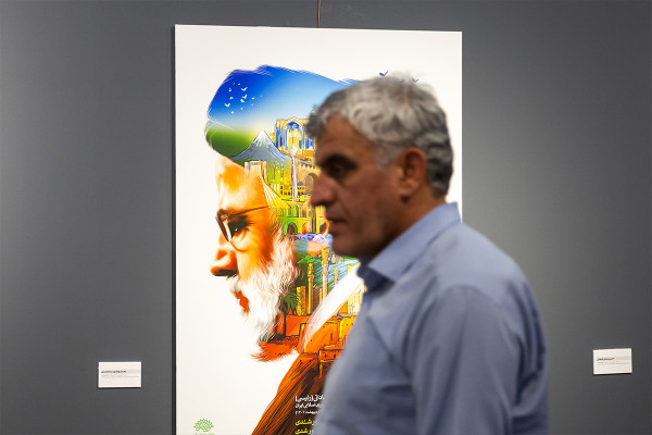 افتتاح نمایشگاه خادمان ملت