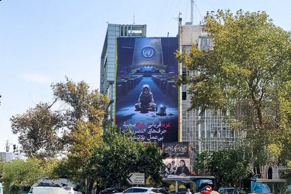 از جدیدترین طرح دیوارنگاره میدان فلسطین رونمایی شد