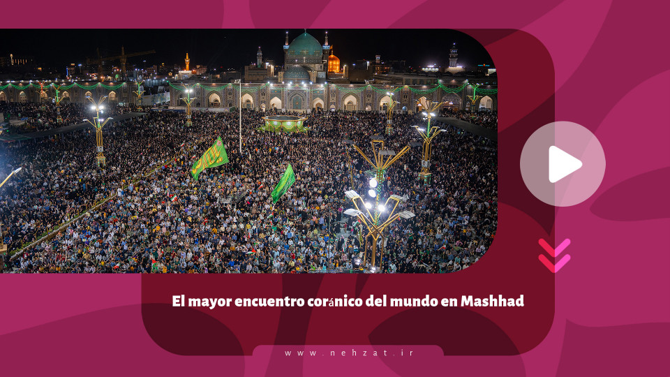 El mayor encuentro coránico del mundo en Mashhad