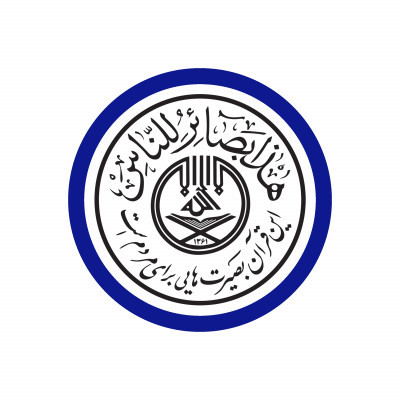 General and specialized training in the translation and concepts of the Holy Qur’an