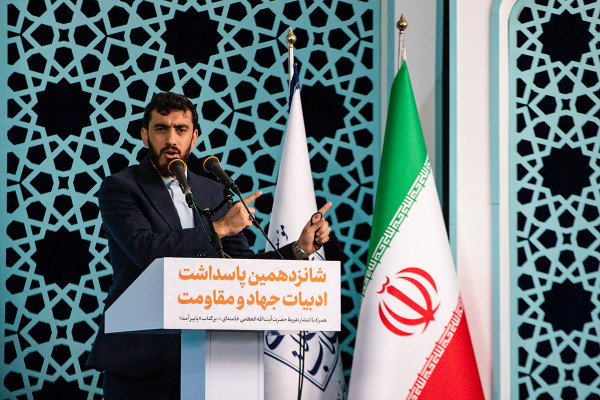 شانزدهمین پاسداشت ادبیات جهاد و مقاومت در زنجان برگزار شد