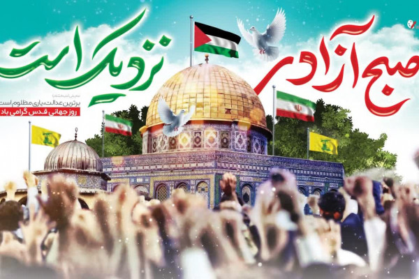 دعوت شورای هیئات و تشکل های دینی مازندران برای راهپیمایی روز قدس