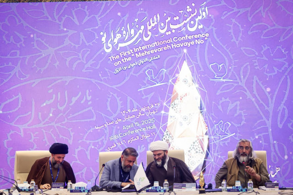 نشست بین‌المللی «هوای نو»