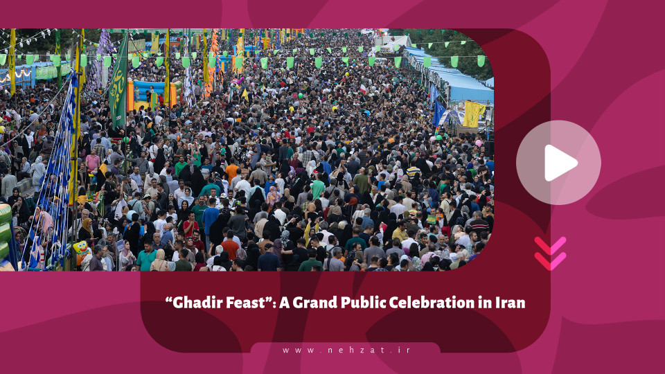 “Ghadir Feast”: A Grand Public Celebration in Iran