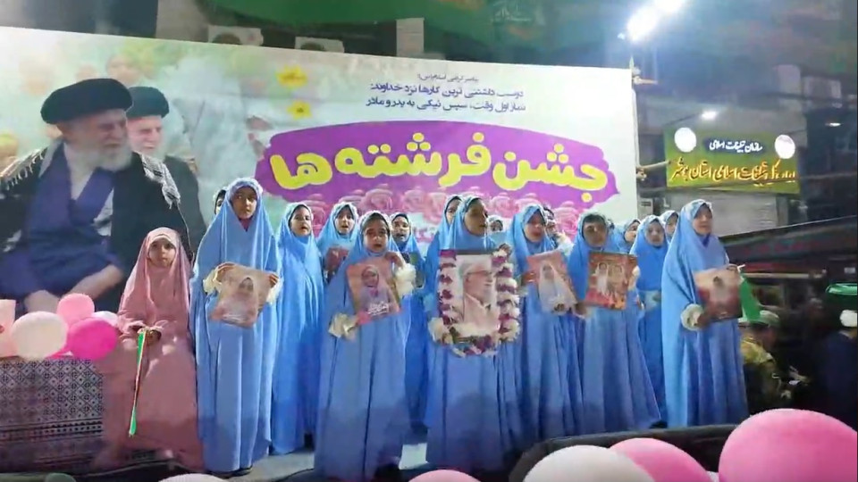 جشن تکلیف دختران بوشهری در اجتماع شبانه