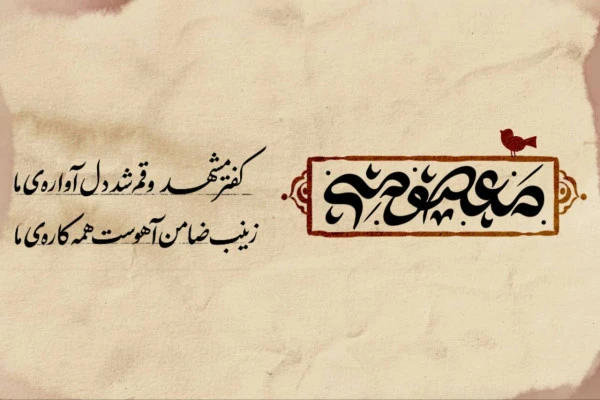 بنر کناری ستاد