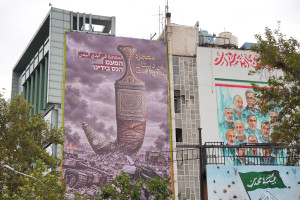 נחשף ציור קיר חדש בכיכר פלסטין בטהראן